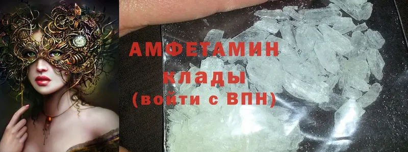 Amphetamine Premium  Кремёнки 