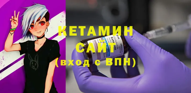 КЕТАМИН ketamine  сколько стоит  Кремёнки 