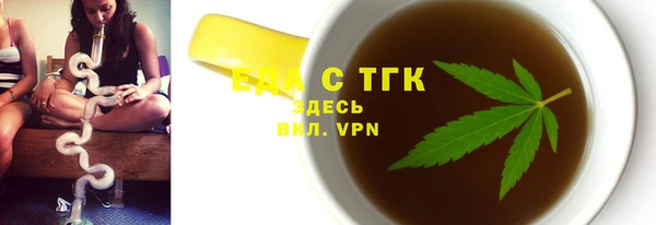 прущая мука Верея