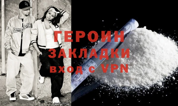 прущая мука Верея