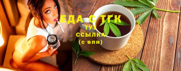 прущая мука Верея