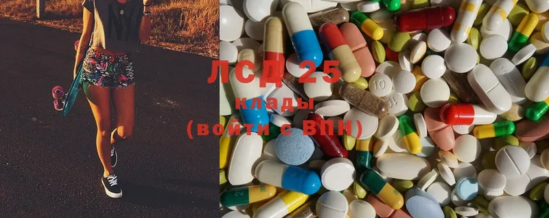 где купить наркотик  Кремёнки  Лсд 25 экстази ecstasy 