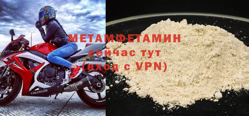 Метамфетамин винт  Кремёнки 